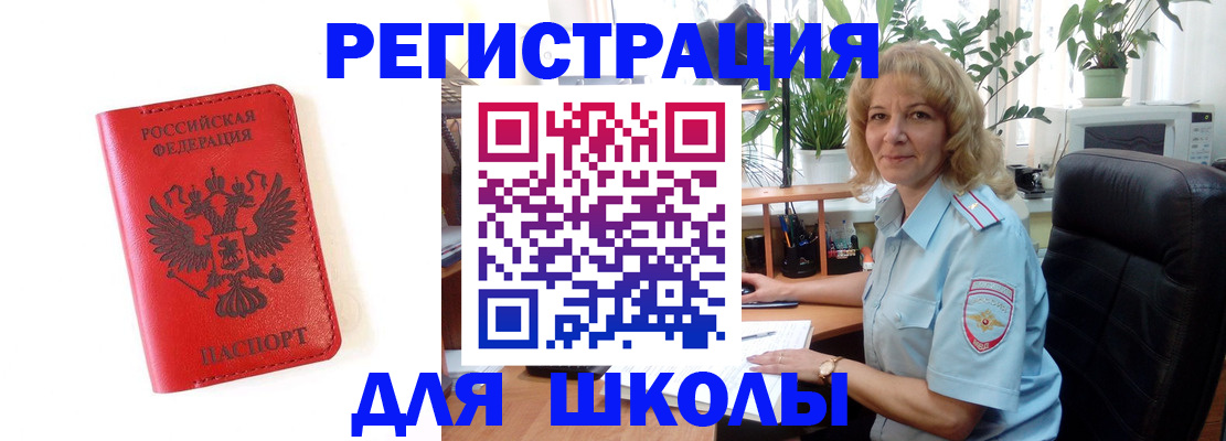 пропишу в квартире в Когалыме