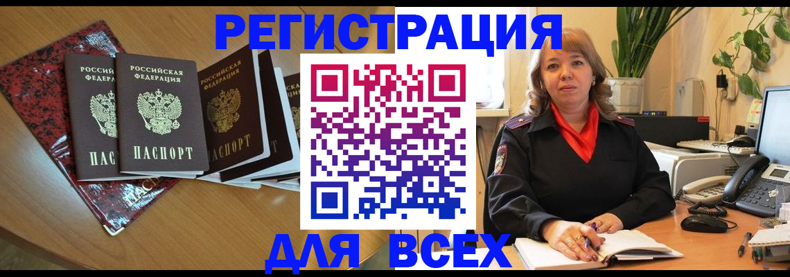 регистрация для школы в Когалыме
